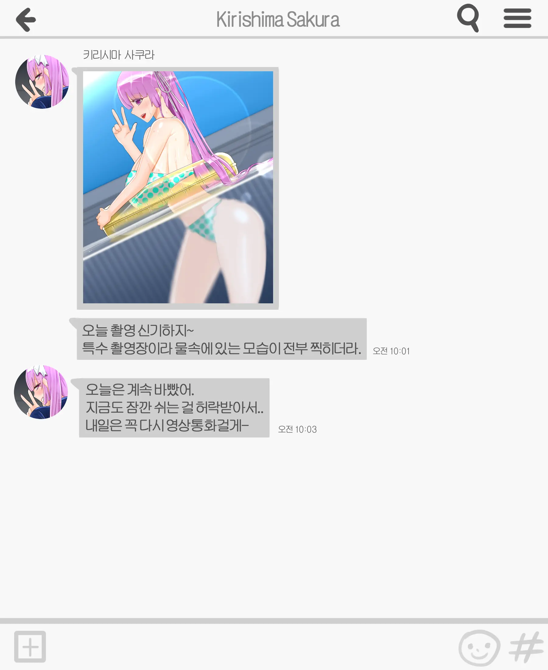 헌드레드 1-9